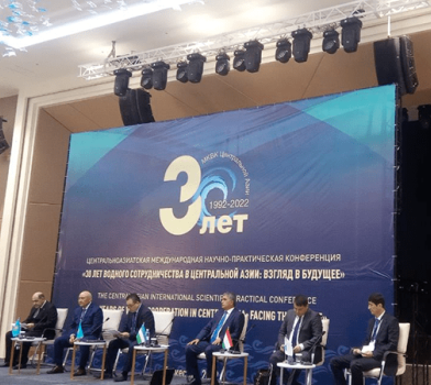 Центрально-Азиатская международная научно-практическая конференция  «30 лет водному сотрудничеству государств Центральной Азии: уверенно смотря в будущее»